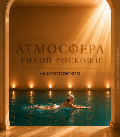 Акция2 