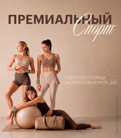 Акция2 
