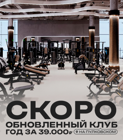 Заглушка_реконструкция 