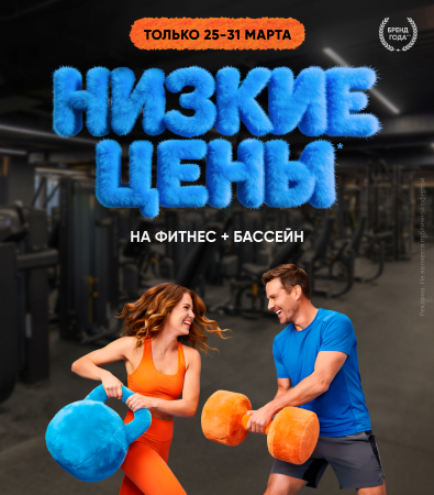 Fitness House в Петрозаводске_доп