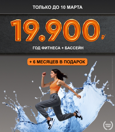 Fitness House в Самаре_доп