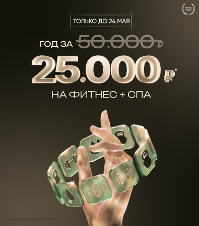 Акция