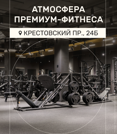 Акция2 