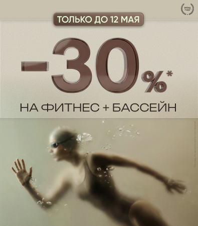 Акция 