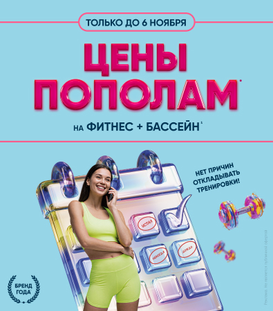 Fitness House с бассейном