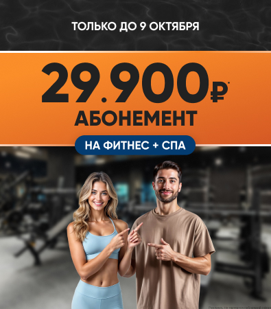 Акция