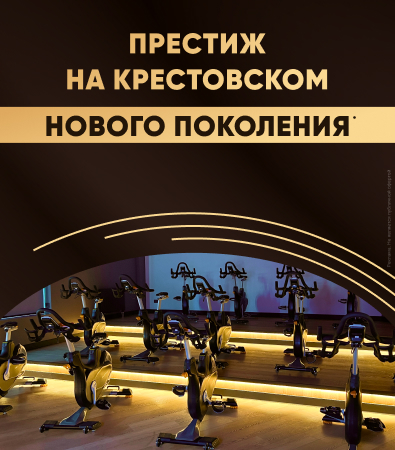 Акция2 