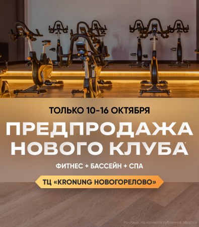 Акция 
