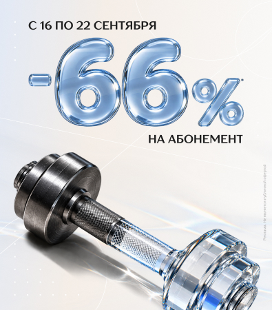 Fitness House 66