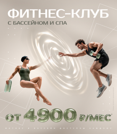 Подписка