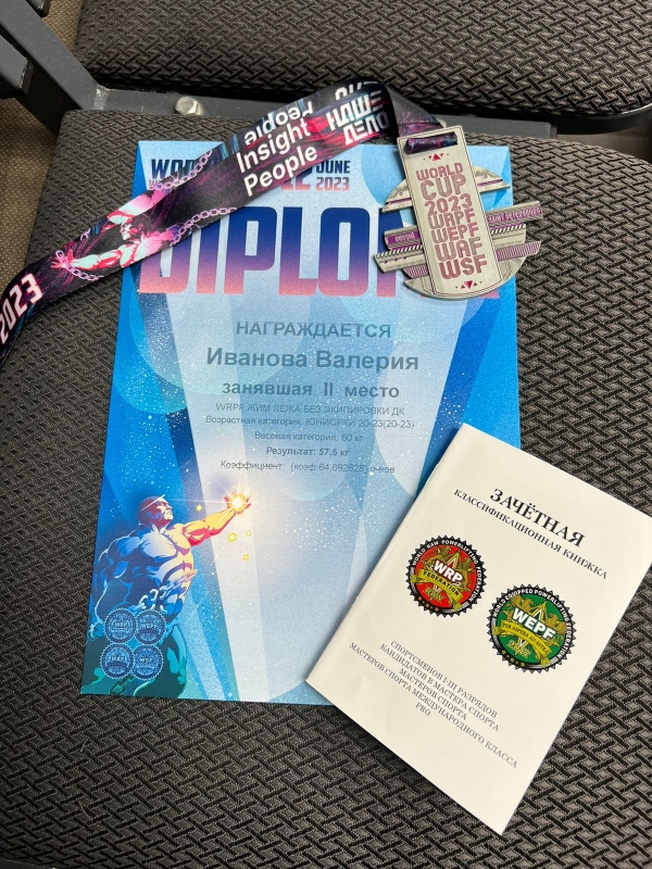 Василий Белов