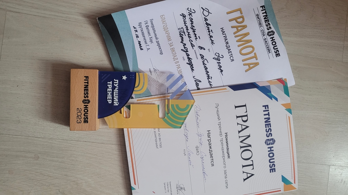 Эдгар Давтян