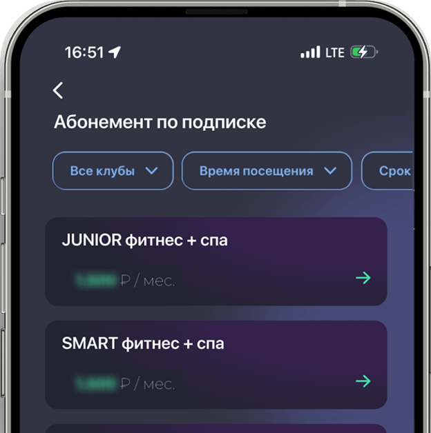 Мобильное приложение
