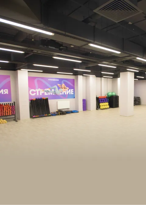 Аэробный зал